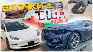 Біточки з США: Tesla Model 3, Honda Accord Hybrid, Nissan Leaf та інші