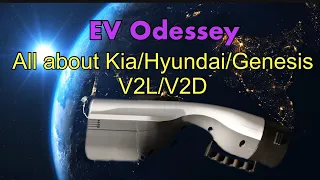 All about Kia/Hyundai/Genesis V2L/V2D ** see updated  note👇 & 12v note👇👇**