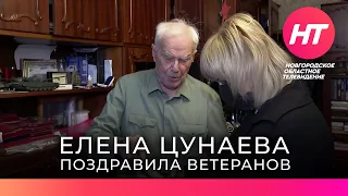 Депутат Госдумы Елена Цунаева поздравила ветеранов с наступающими праздниками