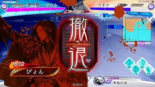 【三国志大戦】赤壁天啓 VS 卑弥呼賈南風【店内】