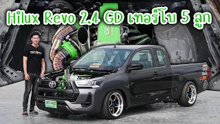 เจาะรายละเอียด แนวทางแต่ง Hilux Revo-D Z Edition กับรีโว่เทอร์โบ 5 ลูก เอ็ม ธนูทอง : Review Revo Z