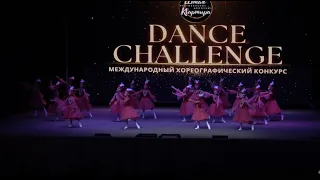 Международный хореографический конкурс DanceChallenge Танец Ұлы дала Балетная школа Усть Каменогорск