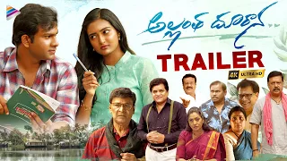 Allantha Doorana Movie Trailer 4K | Vishva Karthikeya | Hrithika | Ali | Chalapathi Puvvala | TFN