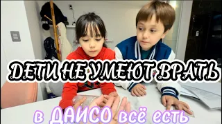 Иногда можно и Лапши на Уши🤣