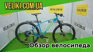 Обзор велосипеда Orbea Alma 29 H20 Eagle (2020)