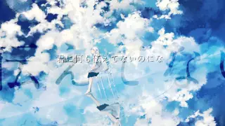 【GUMI】 アイラ 【オリジナル】