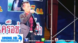 Khab Lis 2017 - New concert live in Thailand