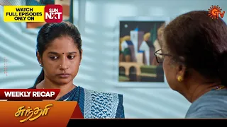 Sundari - Weekly Recap | 01 Jan 2024 - 06 Jan 2024 | Sun TV