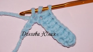 Вязание крючком. Полустолбик с накидом    Crochet polustolbik with nakida