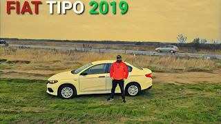 🏁 🧢Fiat Tipo 2️⃣0️⃣1️⃣9️⃣ 1.4 ℹ️ 💬