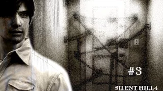Прохождение игры Silent Hill 4: The Room #3 ( Мир Водной тюрьмы)