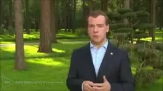FFI  Д Медведев просит не гадить в атмосферу