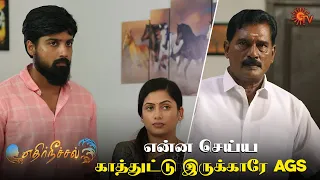 அழுது புலம்பும் ஜான்சி ராணி | Ethirneechal - Semma Scenes | 02 December 2023 | Tamil Serial| Sun TV