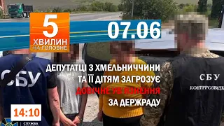 На Хмельниччині рятувальники ліквідували 4 пожежі/ Захист від хімічних та ядерних атак рф