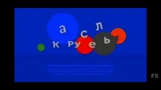 Карусель с эффектами