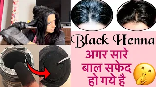 Black Henna for Premature Hair greying & Mature grey hair  in summers / 100 % Pure natural dye.