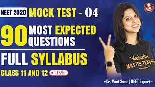 90 Most Expected Questions From Class 11 & 12 NEET Biology Full Syllabus -04 | NEET 2020 | Vedantu