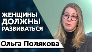 Достижения феминизма в Украине