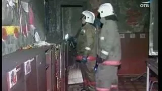 Пожар в детском саду Екатеринбурга