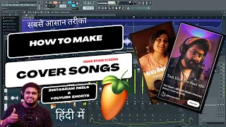 (HINDI) How To Make Viral Cover Songs For Instagram Reels & Youtube Shorts