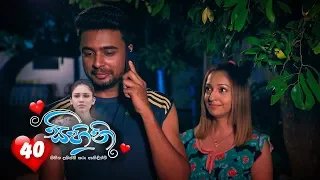 Sihini | Episode 40 - (2020-03-30) | ITN