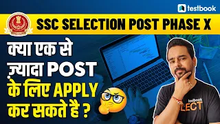 SSC Selection Post Phase 10 | Which post to Apply? | Who can Apply? |How many posts can I apply in?