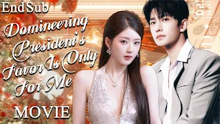 Full Version丨Domineering president‘s Favor Is Only For Me💓Exclusive love💖MOVIE #zhaolusi #yangyang