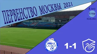 ФСК Салют 2007-2  1-1  Акад.Олимп-Долгопрудный