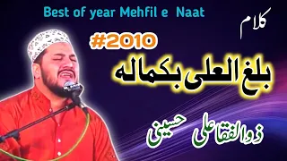 Best of year Mehfil e  Naat_ Balaghal Ula Bi Kamaalihi _ Zulfiqar Ali Hussaini _2010