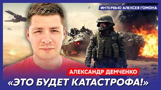 Аналитик-международник Демченко. Вторжение Азербайджана в Армению и Китая на Тайвань, ATACMS в Крыму