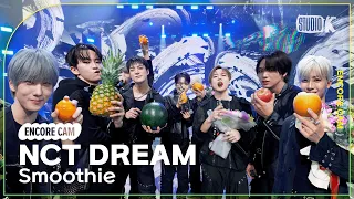 [4K] 엔시티 드림 'Smoothie' 뮤직뱅크 1위 앵콜직캠(NCT DREAM Encore Facecam) @뮤직뱅크(Music Bank) 240405