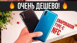 ОБЗОР Samsung Galaxy M11 - ТОП бюджетник? Сравнение с Galaxy A11