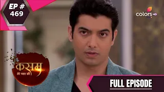 Kasam - Full Episode 469 - With English Subtitles