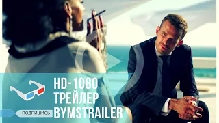 Лед "сериал" (2016) трейлер 1 сезон (не рус)