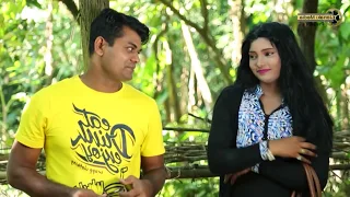 বন্ধুর প্রেমিকার সাথে করলো আরেক বন্ধু ( jonaki media )