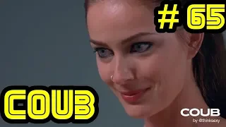 Coub Лучшее #65 | Best Coub | Лучшие приколы | Сборник кубов | HOT Cube