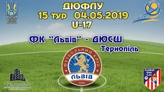 LIVE|ДЮФЛУ|ФК "ЛЬВІВ" U-17 - ДЮСШ ТЕРНОПІЛЬ U-17|15-й ТУР|04.05.2019