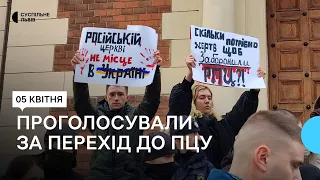 У Львові парафіяни головного храму УПЦ МП ухвалили рішення про перехід до ПЦУ