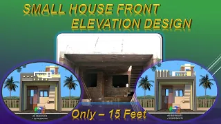 Only 15 Feet House Design Ground Floor || Single Story House Design 15 Feet || Small House Design