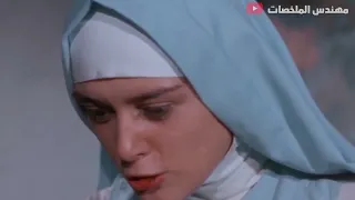 شيطان بيتمثل بهيئة شاب وسيم وبيوقع راهبة الكنيسة الحسناء بالخطيAئة😰😨