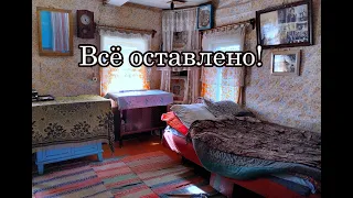 ОГРОМНОЕ ЗАБРОШЕННОЕ СЕЛО В ЛЕСУ. СОТНИ БРОШЕННЫХ ДОМОВ. 1 СЕРИЯ. РЕСПУБЛИКА МОРДОВИЯ.