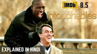 The Intouchables (2011) French Movie Explained in Hindi