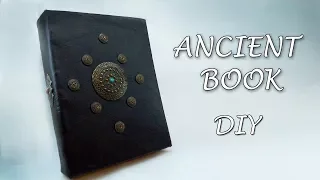 Старинная книга-тайник своими руками / Ancient book - cache DIY
