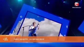 Голос бандури: Марина Круть з національним інструментом стала фіналісткою відбору на Євробачення