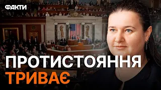 Пакет ДОПОМОГИ ВІД США та САНКЦІЇ ПРОТИ РОСАТОМА: чому КОНГРЕС ЗВОЛІКАЄ