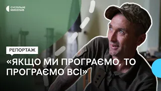 "Я хочу, щоб мої діти жили в Україні". Історія військовослужбовця з ТЦК на Миколаївщині