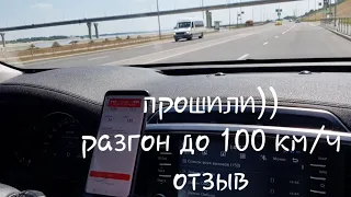 Kia sorento prime прошивка