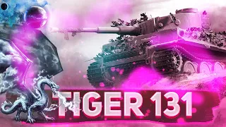 TIGER 131 / ПРЕМ VI УРОВНЯ