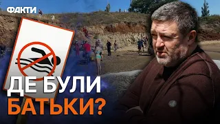 ОДЕСА: на узбережжі ЗАГИНУВ ХЛОПЧИК 10 років — деталі ТРАГЕДІЇ... Не йдіть ДО МОРЯ!