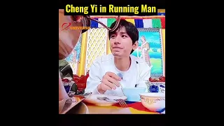 #ChengYi #成毅 || Cheng Yi in #Running #Man